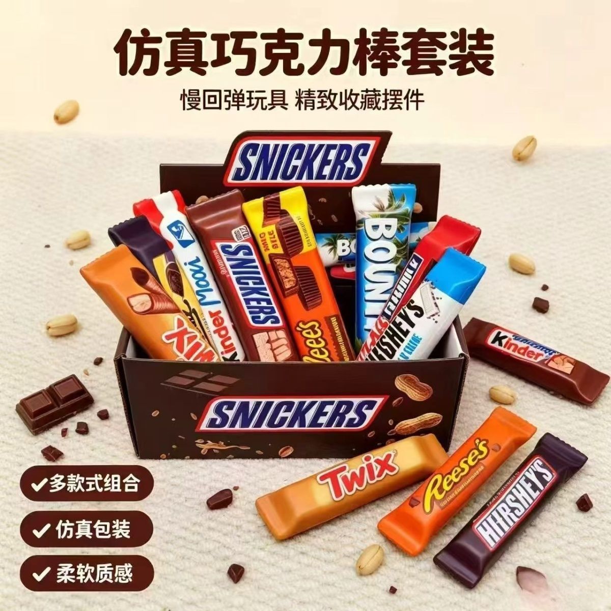 跨境仿真PU士力架慢回弹捏捏乐巧克力棒盒装儿童过家家玩具多款式