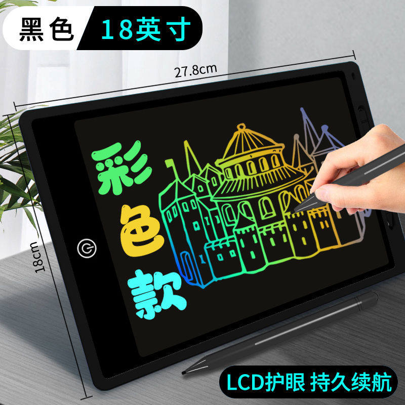卡通款儿童画板大屏手写板电子绘画板涂鸦液晶学生写字板益智玩具 - 淘宝联盟商品