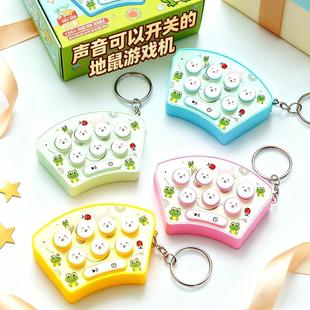 卡通益智可静音打地鼠创意互动新奇特减压玩具挂件礼品钥匙扣