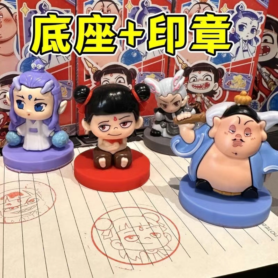 哪吒印章盲盒哪吒2之魔童闹海系列手办摆件印章敖光太乙周边摆件