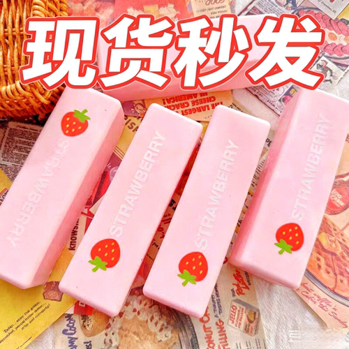 仿真草莓奶酪慢回弹捏捏乐黄油棒解压玩具可爱软胶发泄减压神器