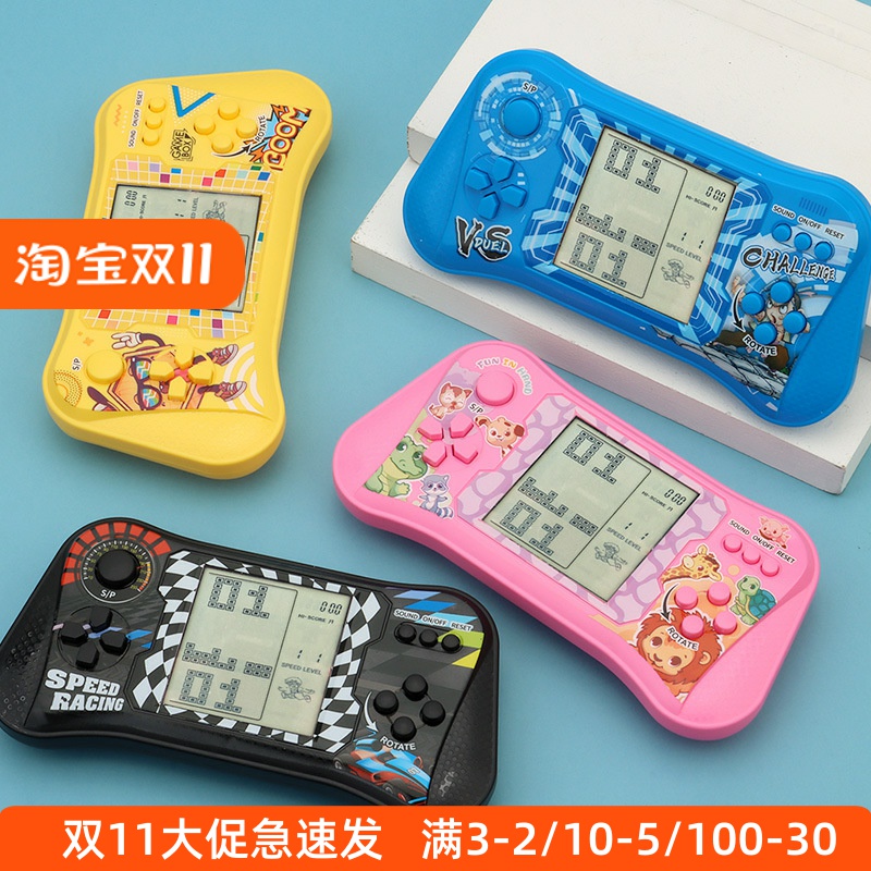 超大号新款俄罗斯方块大屏8090后经典掌上游戏机益智护眼男生女生