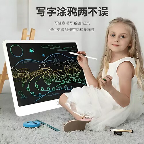 大尺寸液晶写字板手写板一键清除电子绘画板涂鸦板儿童画板益智