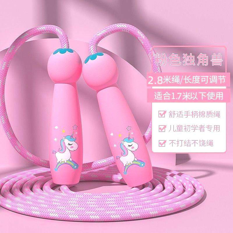 卡通女童初学可调节跳绳