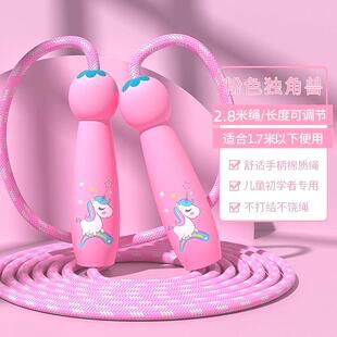 老师推荐跳绳专业健身训练绳子学生专用一年级不打结深圳急速发货