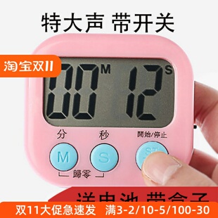 库洛米闹钟学生起床计时器定时器训练提醒时间管理限时正倒数益智