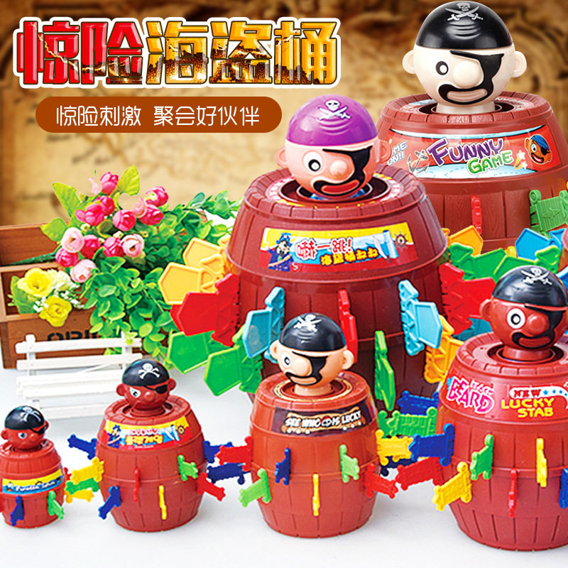 叔叔插剑玩具桶圣诞大叔海盗桶