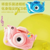 可爱儿童照相机卡通高像素可拍照打印录像男女孩数码 玩具六一礼物