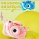 可爱儿童照相机卡通高像素可拍照打印录像男女孩数码 玩具六一礼物