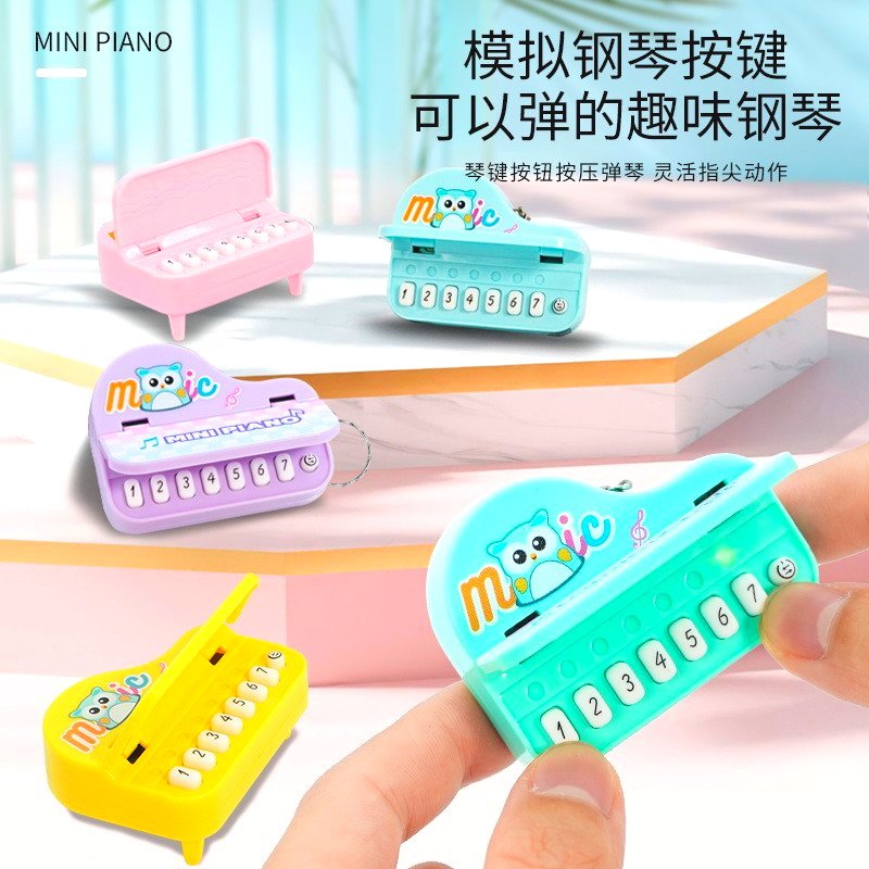 马卡龙仿真电子琴钢琴跨境音乐弹奏钥匙扣益智挂件发光玩具可发音