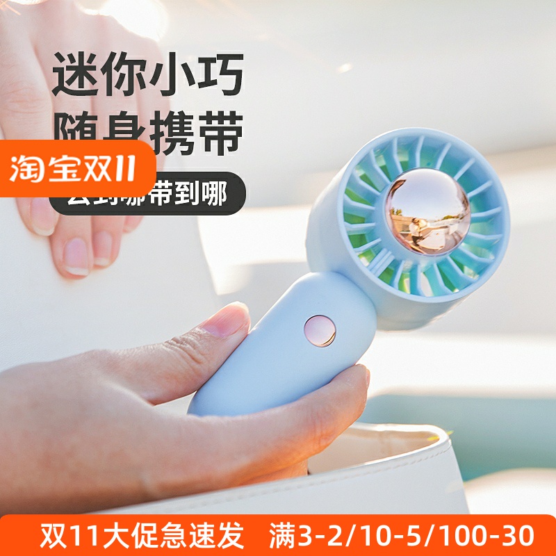 2025新款儿童桌面小风扇台灯充电手持风扇卡皮巴拉便携小学生礼品