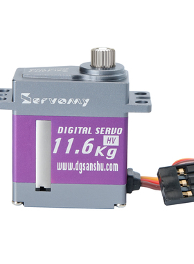 SDS2451无刷全金属10KG数字高压舵机(450直升机、车模等)适用215