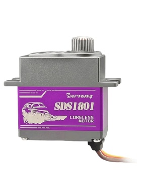 SDS1801金属舵机差速换挡防水TRX4M km5 scx10 Capra迭代2065舵机