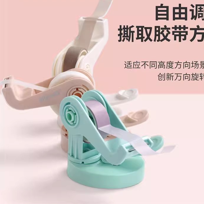 胶带底座3333胶带切割器吸盘座