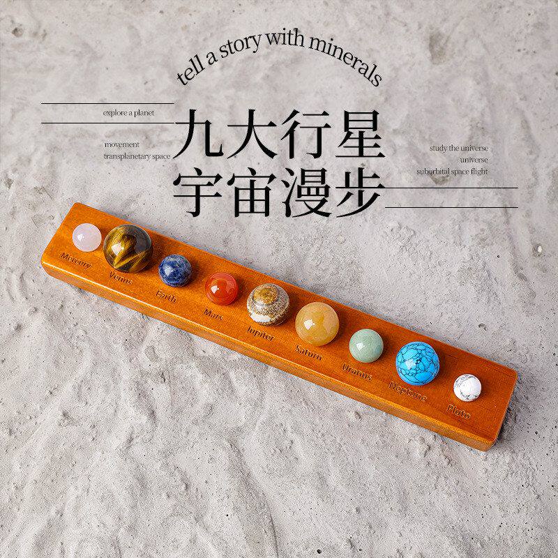 儿童科普礼物摆件星际球宇宙学生