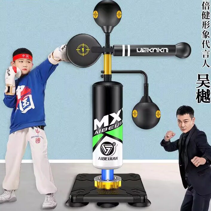 反应训练沙袋靶速度器材靶成人棍立式躲闪拳击拳击球拳击家用旋转