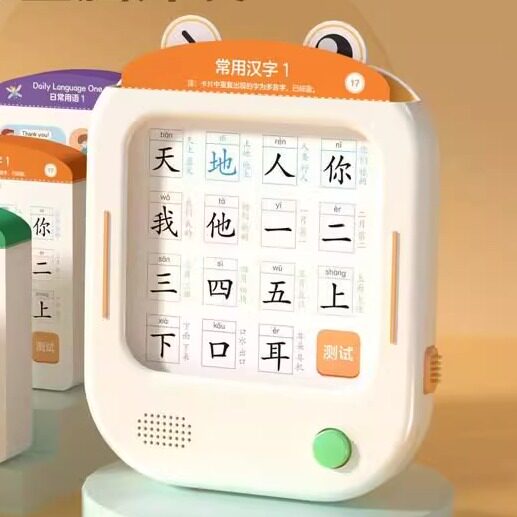 启蒙宝宝古诗卡片机点读智能有声