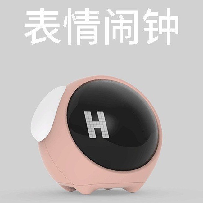 闹铃新潮小夜灯闹钟多功能创意
