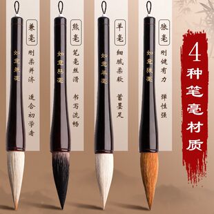 初学者专用对联楷套羊毫兼毫春联毛笔大斗笔狼毫写特大号粗大提斗