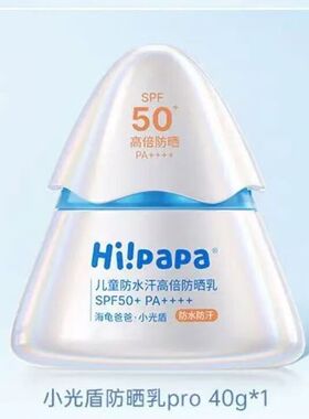 爽肤闭口精华液小油性防晒雪山