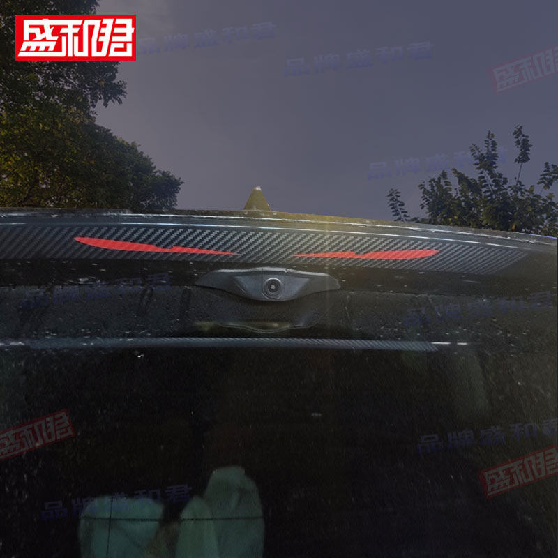 20-26款昂科威S专用刹车灯贴花自粘别克定制个性改装饰后尾灯贴膜