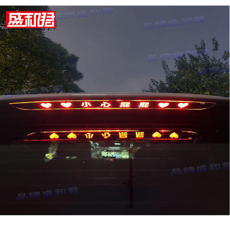 12-19款奔驰b200专用刹车灯贴花膜 改装饰小车碳纤防水车贴尾灯贴