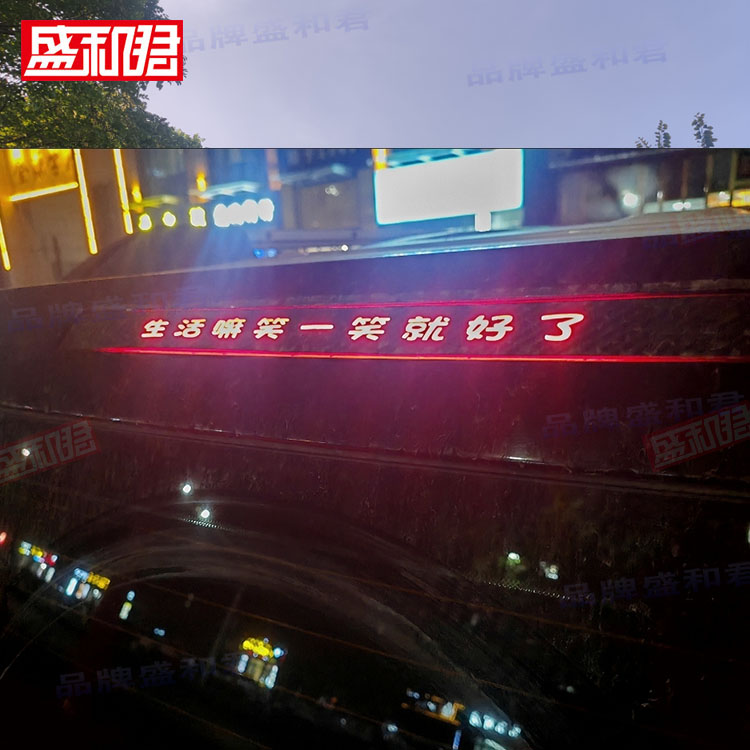 适用北京bj30专用高位刹车灯贴膜 suv越野个性碳纤改装饰尾灯贴花