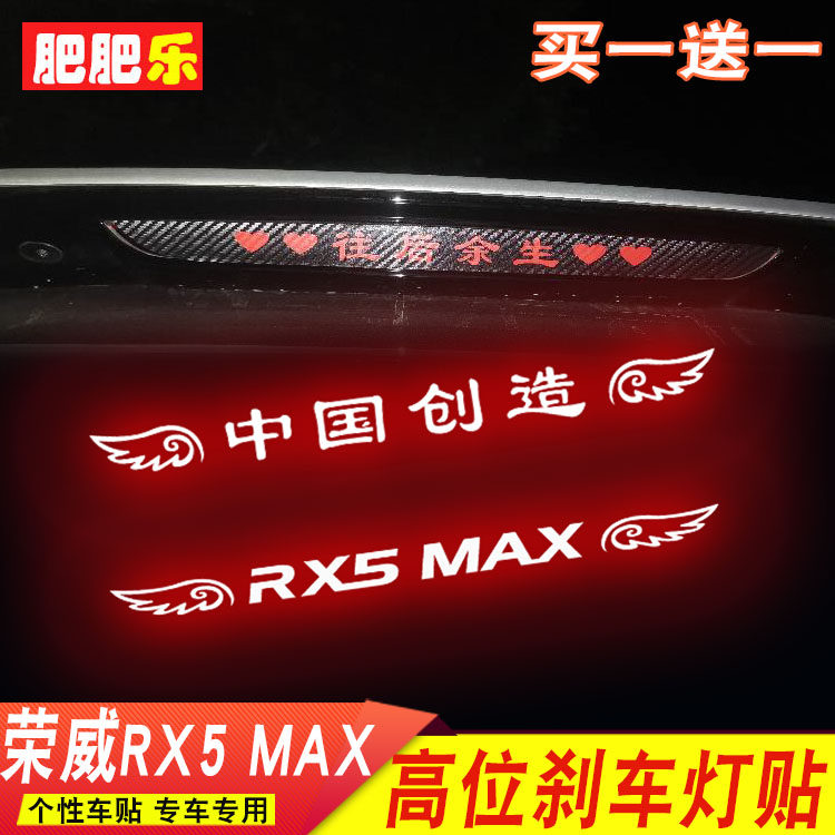 专用于改装饰防水贴膜
