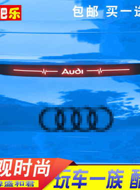 08-14款奥迪TT专用刹车灯贴纸 经典个性定制贴改装后尾灯车贴花膜