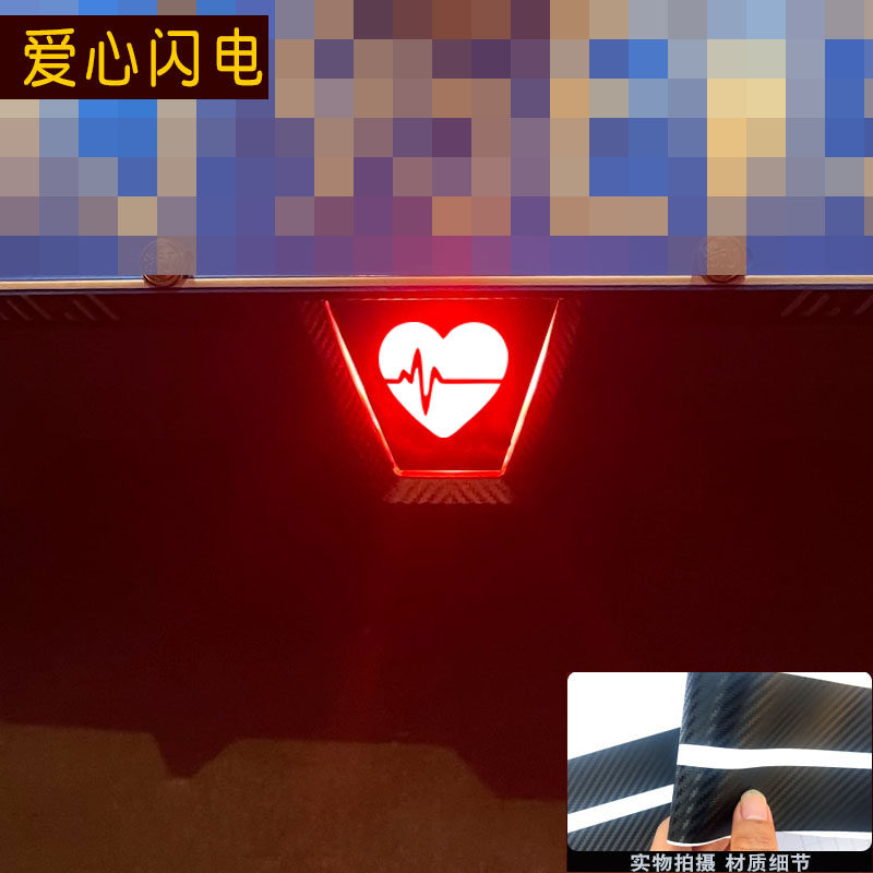 23-25款深蓝S07专用领航灯贴花后雾灯车贴膜电车改装饰品倒车灯贴