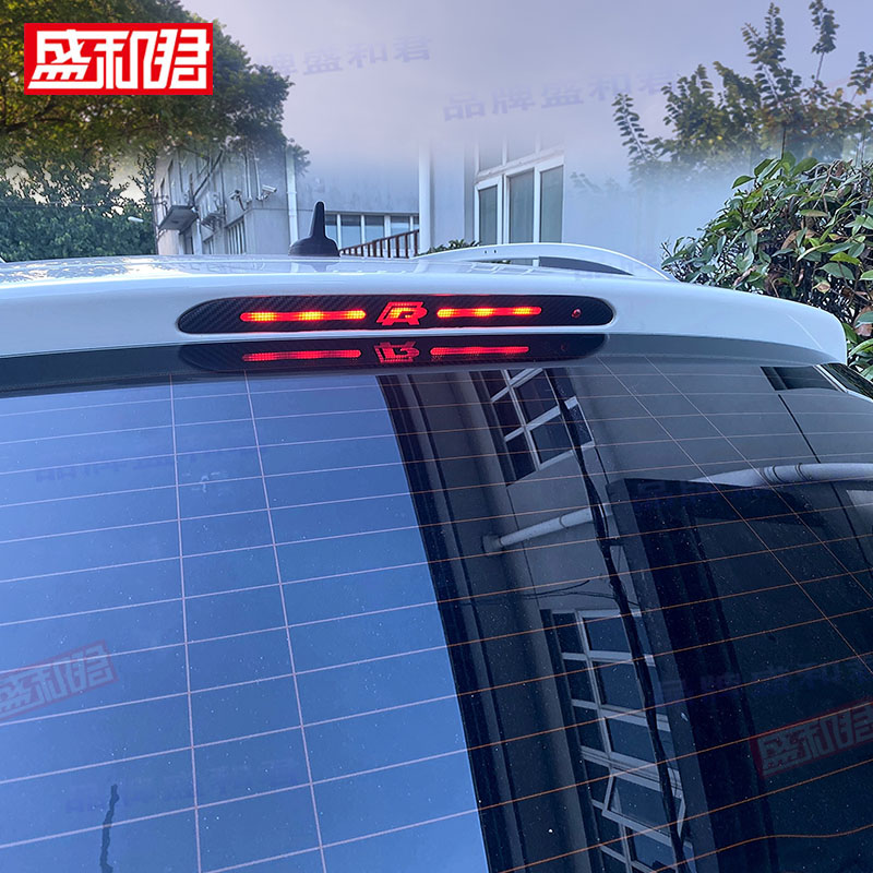 16-20款高尔夫嘉旅专用刹车灯贴膜 大众改装饰个性碳纤维尾灯贴花