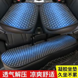 通用办公室久坐冰垫硅胶椅子货车防滑 汽车凝胶蜂窝屁软垫通风四季
