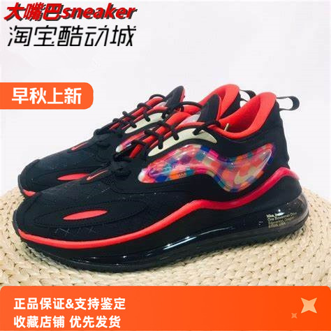 男子运动休闲跑步鞋新年款