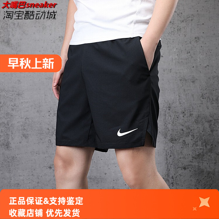耐克夏季运动跑步健身训练速干