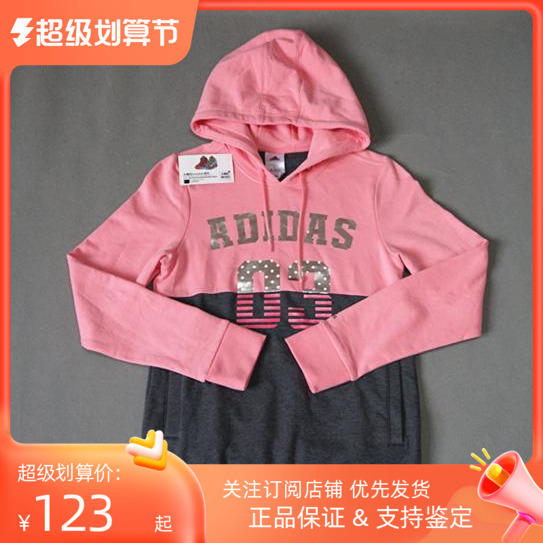 正品 Adidas/阿迪达斯NEO女装套头衫针织连帽休闲外套 AH5629