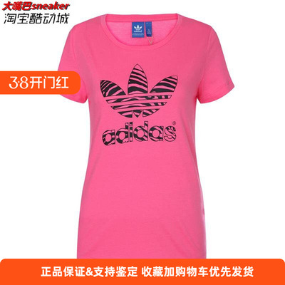 三柜草品女款经典短袖恤