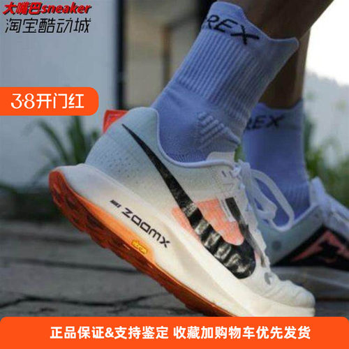 Nike/耐克正品ZoomX Ultrafly女士缓震耐磨跑步鞋DZ0489-101