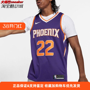 篮球球衣 Nike 太阳队艾顿22号开拓者白色主场 利拉德 573 864503