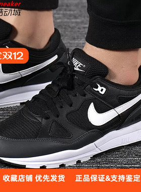 耐克NIKE AIR SPAN II男子轻便减震耐磨运动休闲跑步鞋AH8047-008