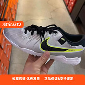 Nike耐克LEGEND10男子传奇10低帮中端TF碎钉足球鞋 DV4342 001