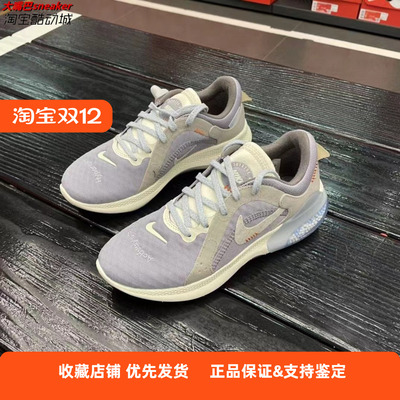 Nike/耐克 正品JOYRIDE DUAL RUN 2女子运动跑步鞋DO2346-511