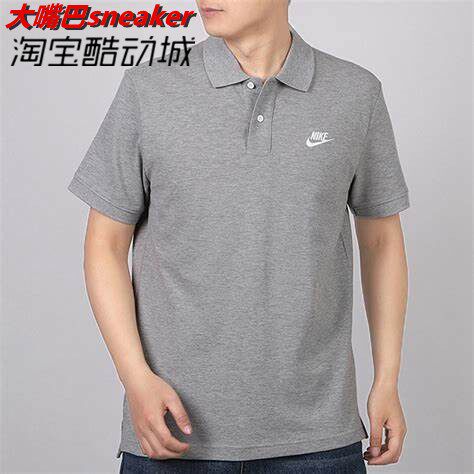 男夏透气休闲运动短袖
