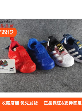 adidas 阿迪达斯贝壳头一脚蹬婴童鞋S82716/S32136/S32133/S32135
