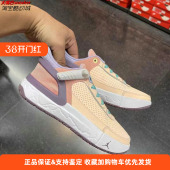 EasyOn Day1 女子复古运动篮球鞋 800 Nike耐克 FQ1306 Jordan