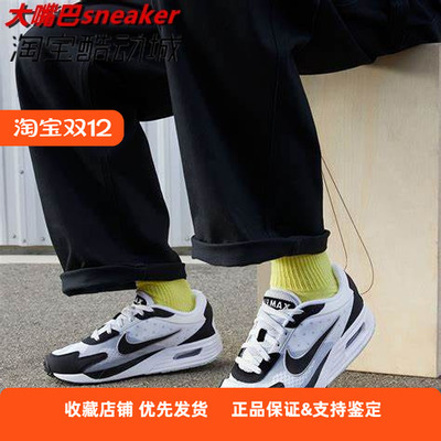 黑白男透气缓震气垫休闲跑