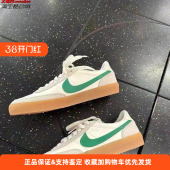 Killshot FZ5630 运动板鞋 104 简约百搭休闲德训鞋 Nike耐克女鞋