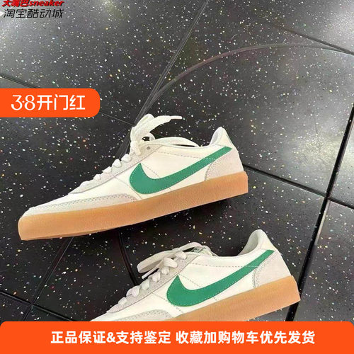 女子复古运动休闲鞋板鞋