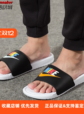 NIKE/耐克拖鞋男 Benassi JDI logo炫彩外穿运动凉拖鞋CJ4608-071