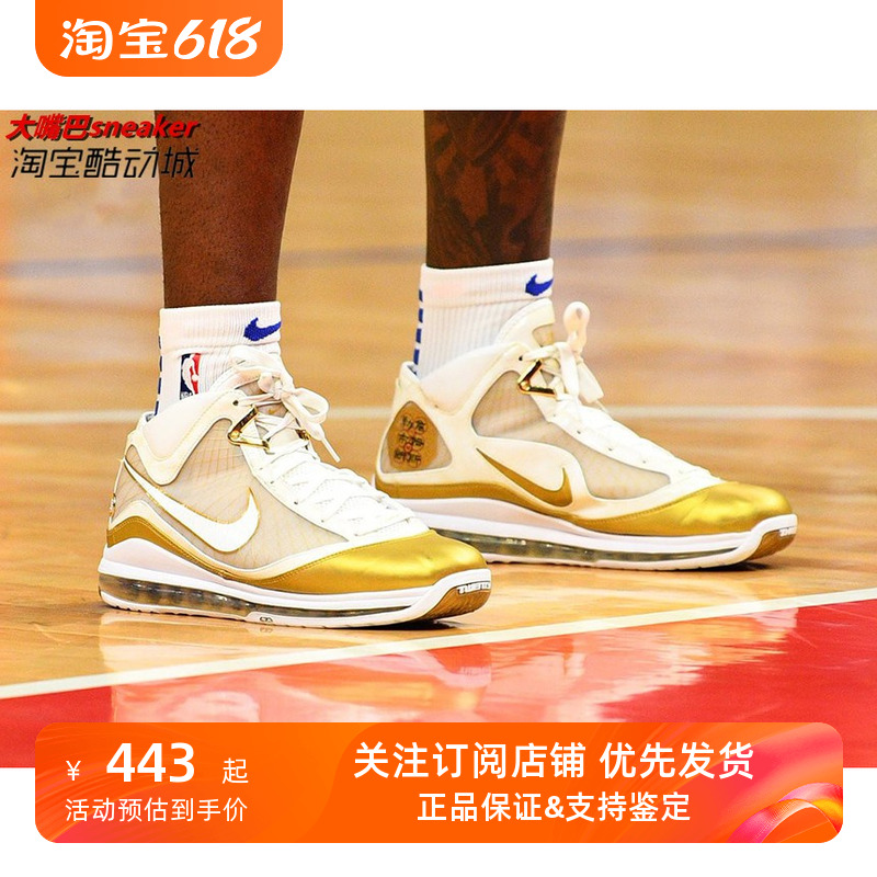 Nike LEBRON VII QS LBJ7詹姆斯7男休闲运动篮球鞋CU5646-100-001 运动鞋new 篮球鞋 原图主图