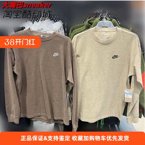 Nike/耐克 正品男子宽松斑点扎染舒适圆领长袖运动休闲T恤 DX1002